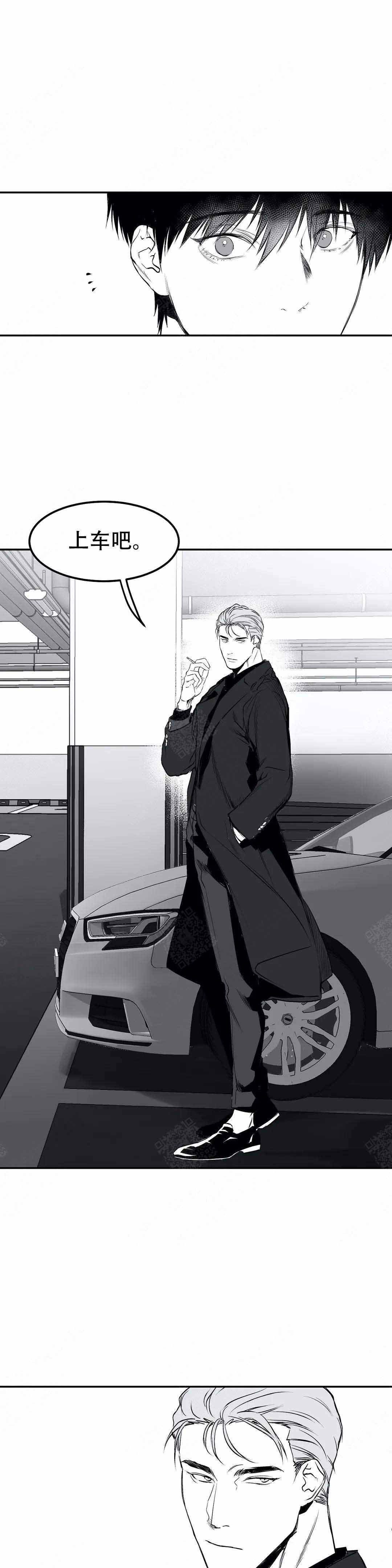 《不走路的腿》漫画最新章节第16话免费下拉式在线观看章节第【5】张图片