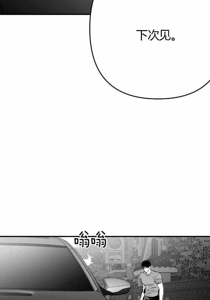 《不走路的腿》漫画最新章节第173话免费下拉式在线观看章节第【11】张图片