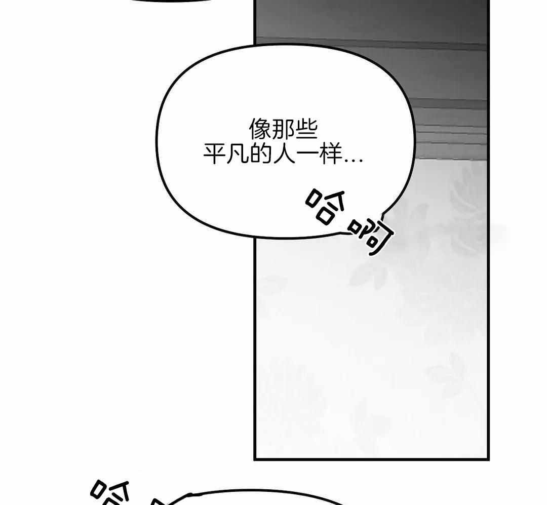 《不走路的腿》漫画最新章节第180话免费下拉式在线观看章节第【28】张图片