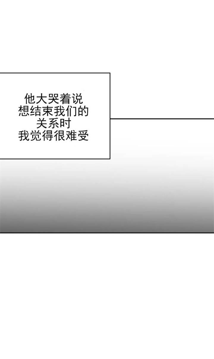 《不走路的腿》漫画最新章节第106话免费下拉式在线观看章节第【10】张图片