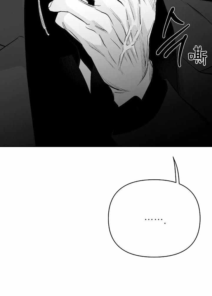 《不走路的腿》漫画最新章节第157话免费下拉式在线观看章节第【33】张图片