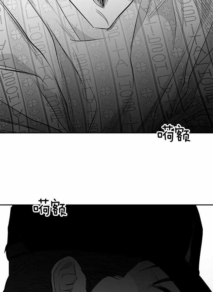 《不走路的腿》漫画最新章节第131话免费下拉式在线观看章节第【25】张图片