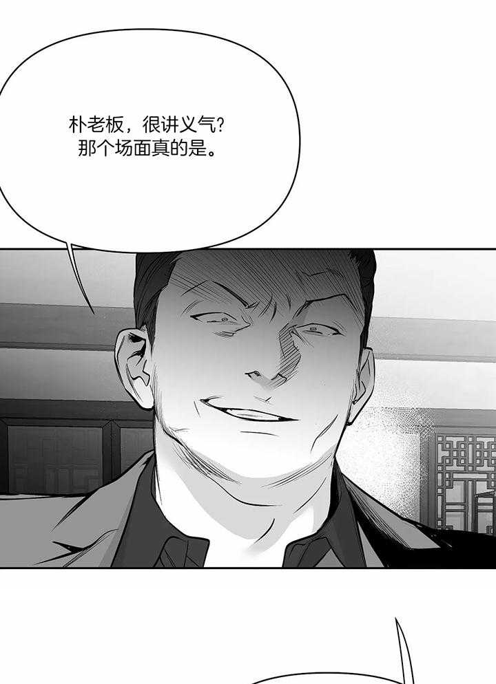 《不走路的腿》漫画最新章节第123话免费下拉式在线观看章节第【18】张图片