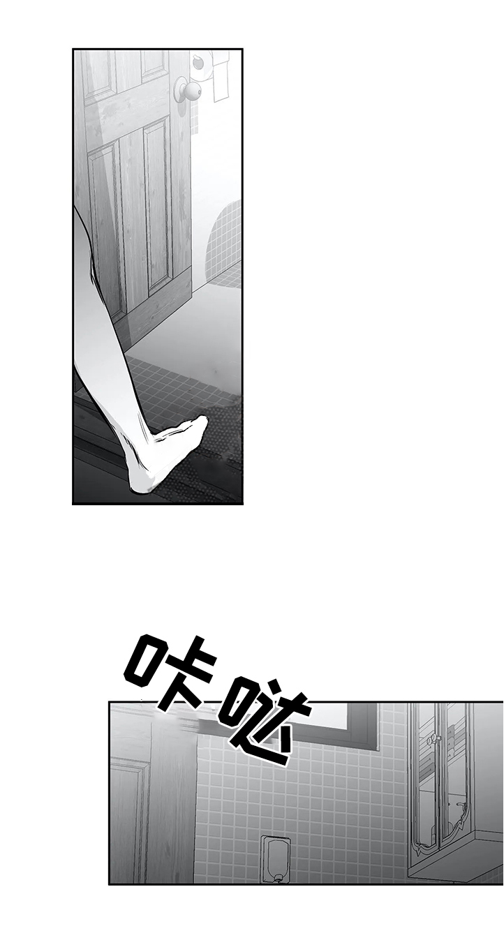 《不走路的腿》漫画最新章节第52话免费下拉式在线观看章节第【4】张图片