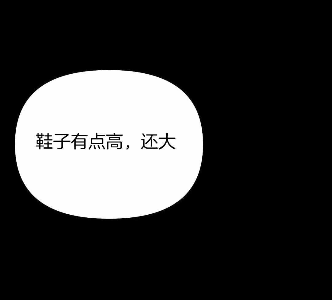 《不走路的腿》漫画最新章节第182话免费下拉式在线观看章节第【3】张图片