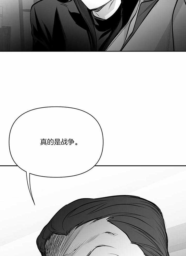 《不走路的腿》漫画最新章节第123话免费下拉式在线观看章节第【20】张图片