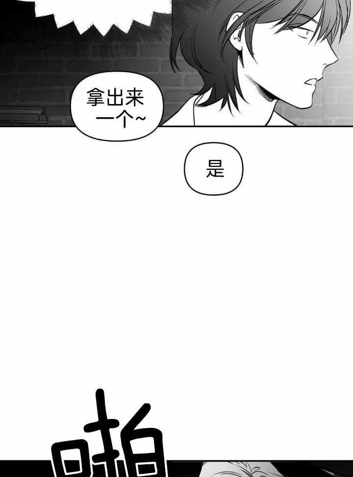 《不走路的腿》漫画最新章节第166话免费下拉式在线观看章节第【36】张图片