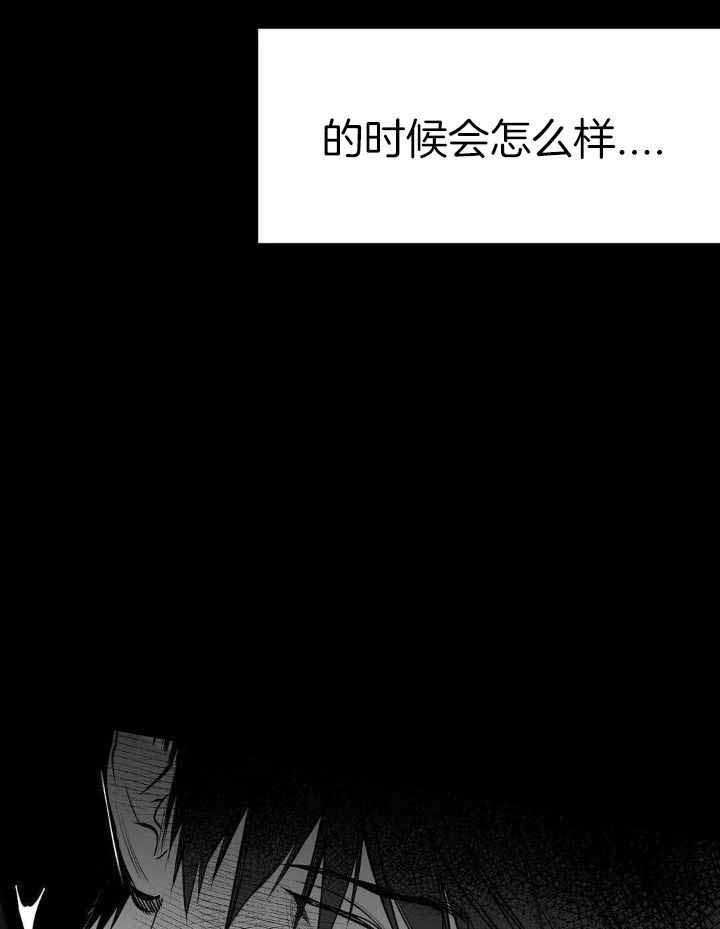 《不走路的腿》漫画最新章节第152话免费下拉式在线观看章节第【25】张图片