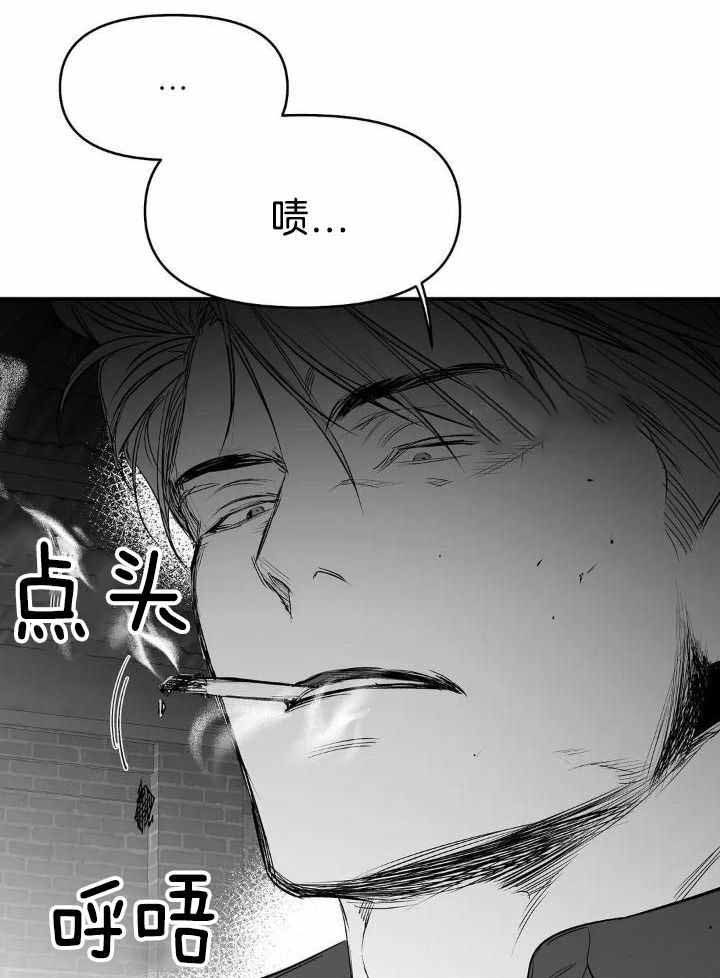 《不走路的腿》漫画最新章节第166话免费下拉式在线观看章节第【29】张图片