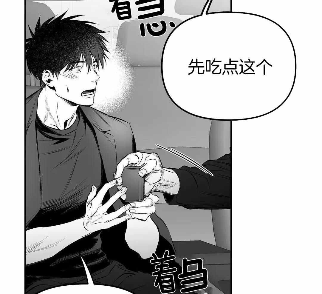 《不走路的腿》漫画最新章节第183话免费下拉式在线观看章节第【7】张图片