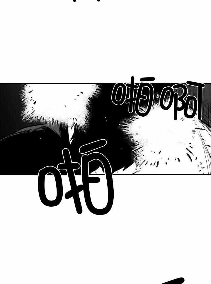 《不走路的腿》漫画最新章节第148话免费下拉式在线观看章节第【3】张图片