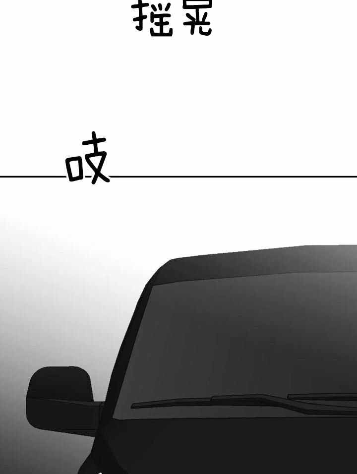 《不走路的腿》漫画最新章节第166话免费下拉式在线观看章节第【15】张图片