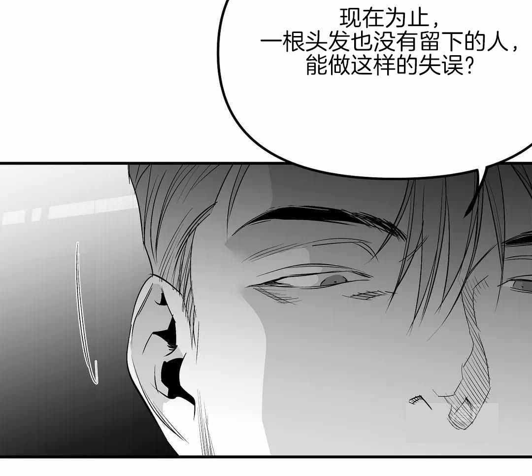 《不走路的腿》漫画最新章节第181话免费下拉式在线观看章节第【17】张图片