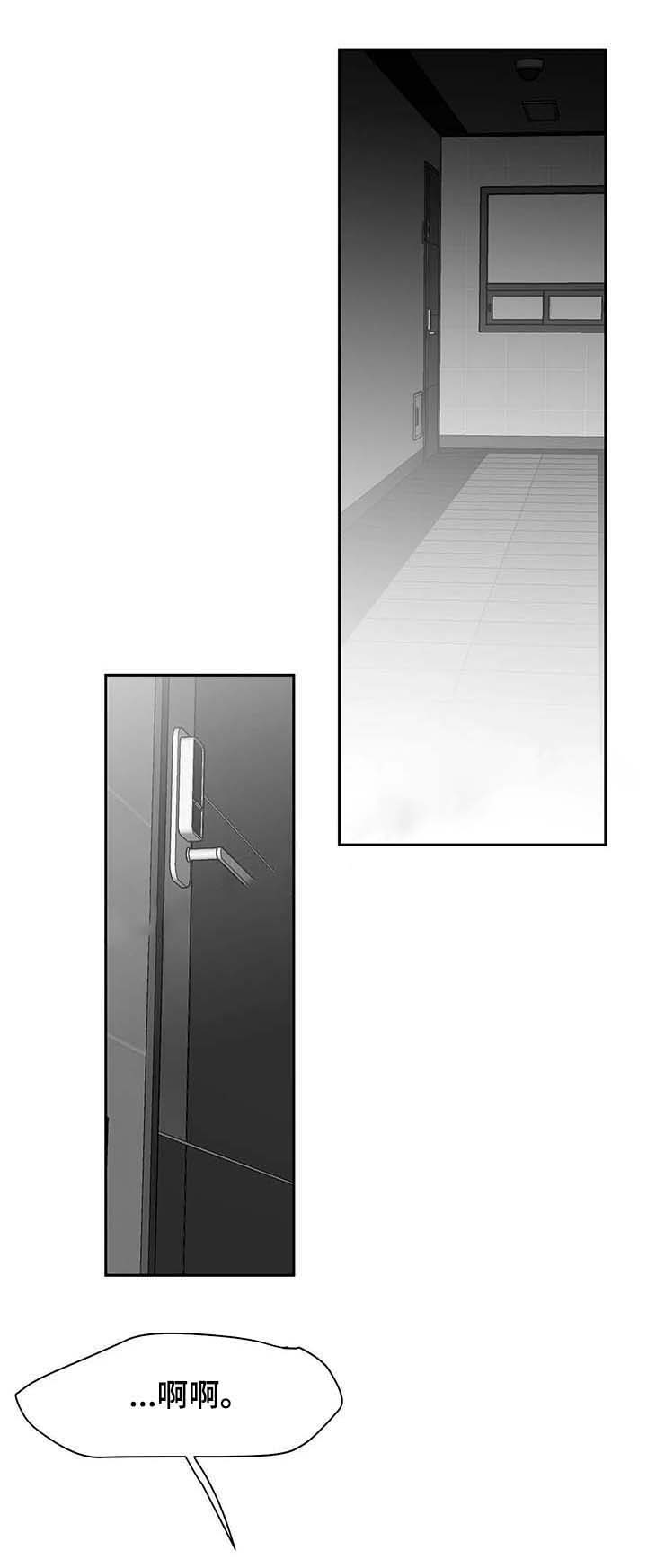 《不走路的腿》漫画最新章节第67话免费下拉式在线观看章节第【1】张图片