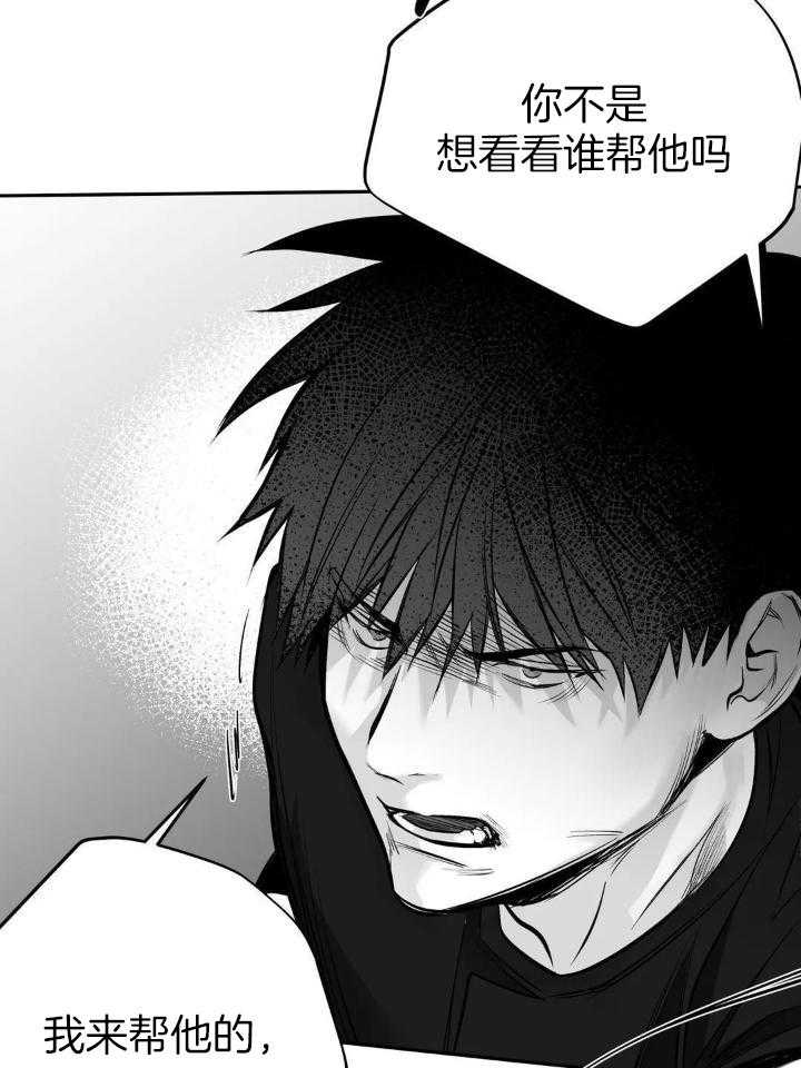 《不走路的腿》漫画最新章节第148话免费下拉式在线观看章节第【17】张图片