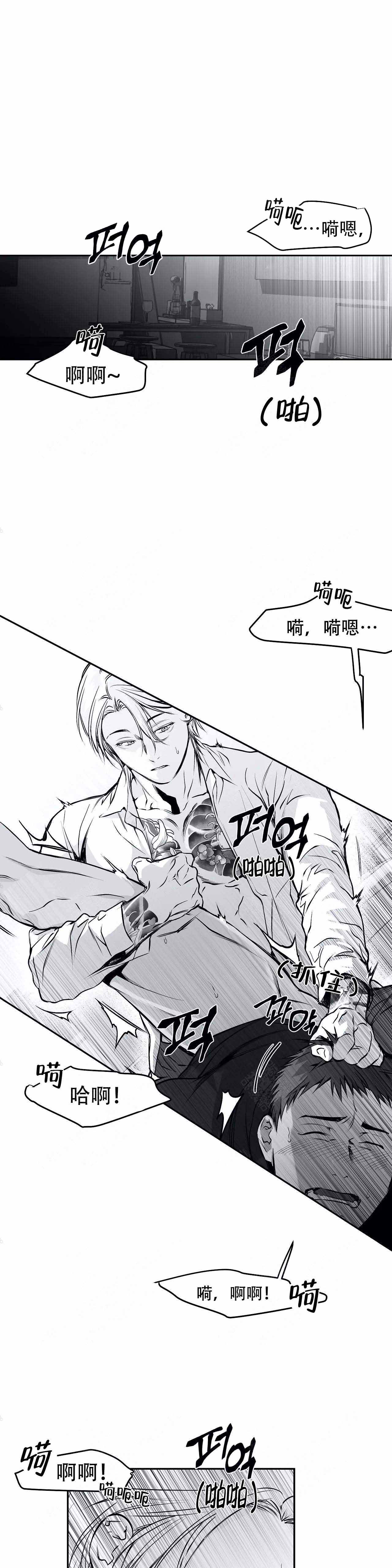 《不走路的腿》漫画最新章节第33话免费下拉式在线观看章节第【11】张图片