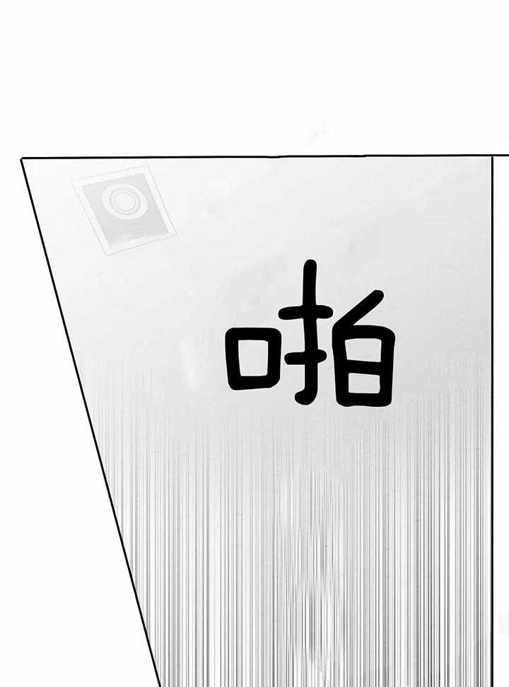 《不走路的腿》漫画最新章节第121话免费下拉式在线观看章节第【2】张图片