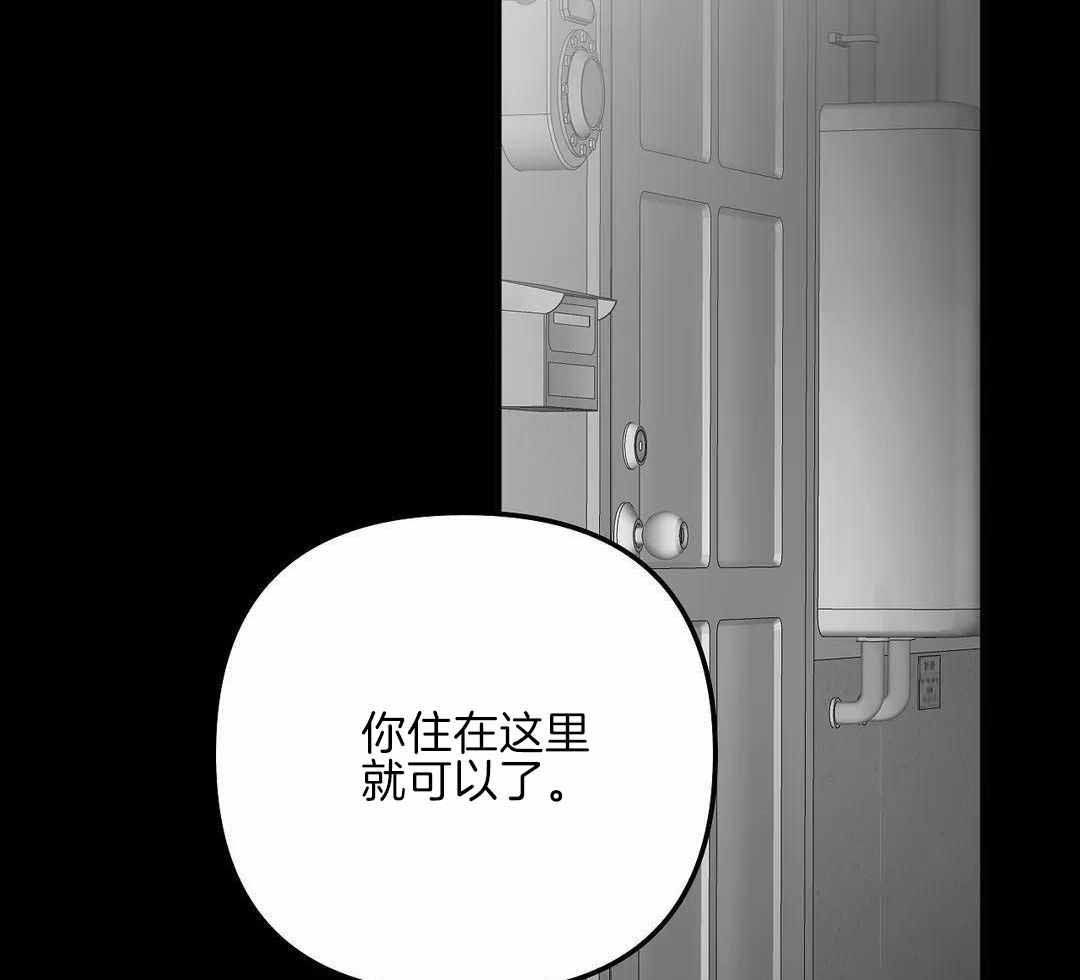 《不走路的腿》漫画最新章节第179话免费下拉式在线观看章节第【19】张图片