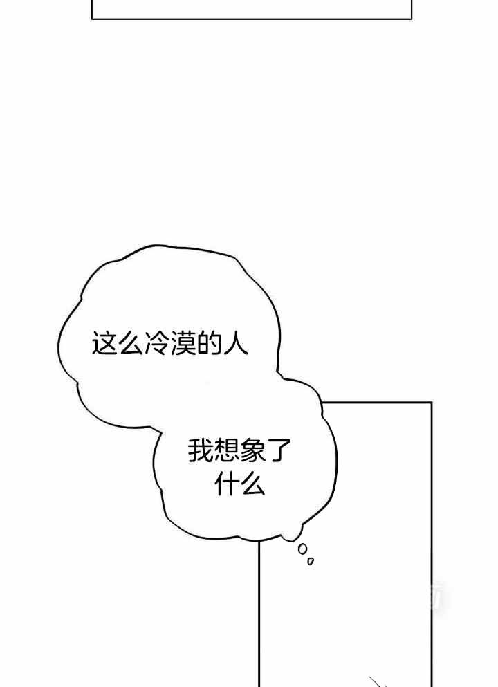 《不走路的腿》漫画最新章节第157话免费下拉式在线观看章节第【19】张图片