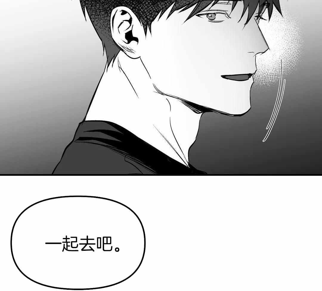 《不走路的腿》漫画最新章节第182话免费下拉式在线观看章节第【32】张图片