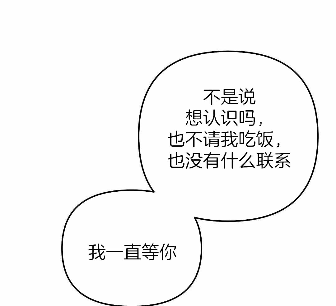 《不走路的腿》漫画最新章节第183话免费下拉式在线观看章节第【31】张图片