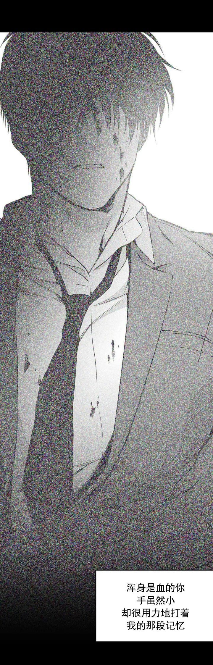 《不走路的腿》漫画最新章节第114话免费下拉式在线观看章节第【12】张图片