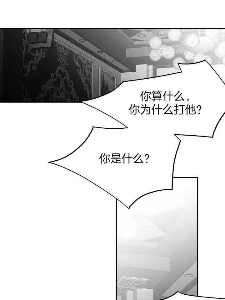 《不走路的腿》漫画最新章节第143话免费下拉式在线观看章节第【11】张图片