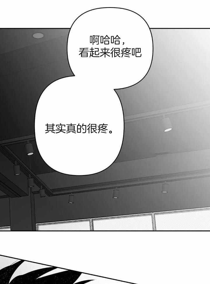 《不走路的腿》漫画最新章节第142话免费下拉式在线观看章节第【21】张图片