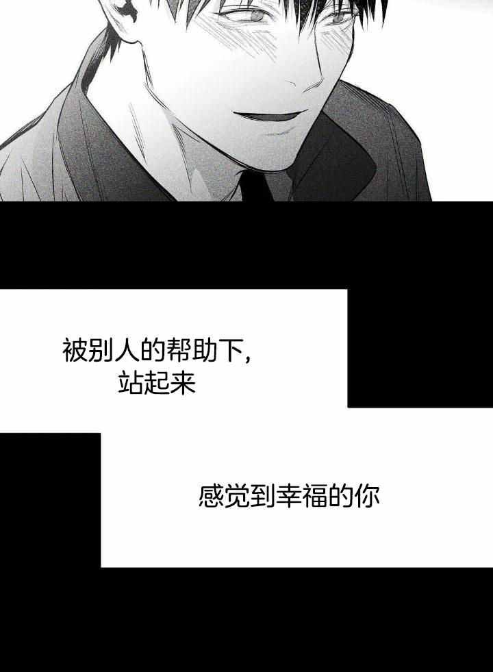 《不走路的腿》漫画最新章节第163话免费下拉式在线观看章节第【4】张图片