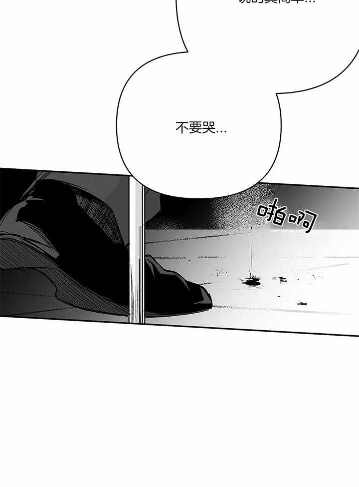 《不走路的腿》漫画最新章节第121话免费下拉式在线观看章节第【28】张图片