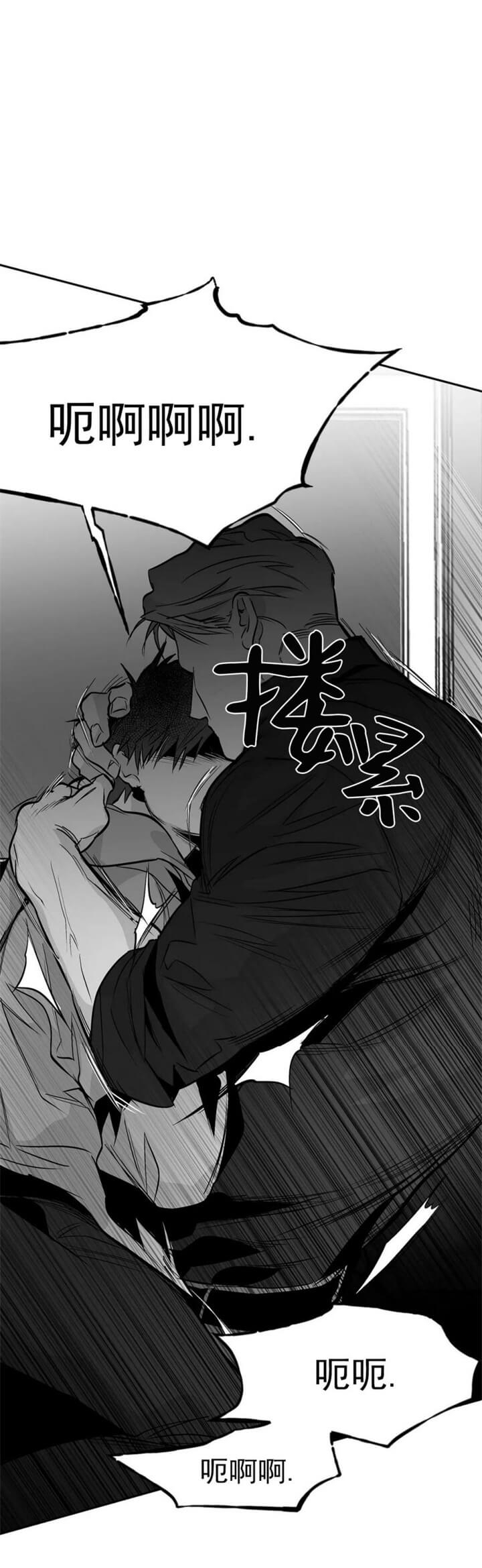 《不走路的腿》漫画最新章节第105话免费下拉式在线观看章节第【10】张图片