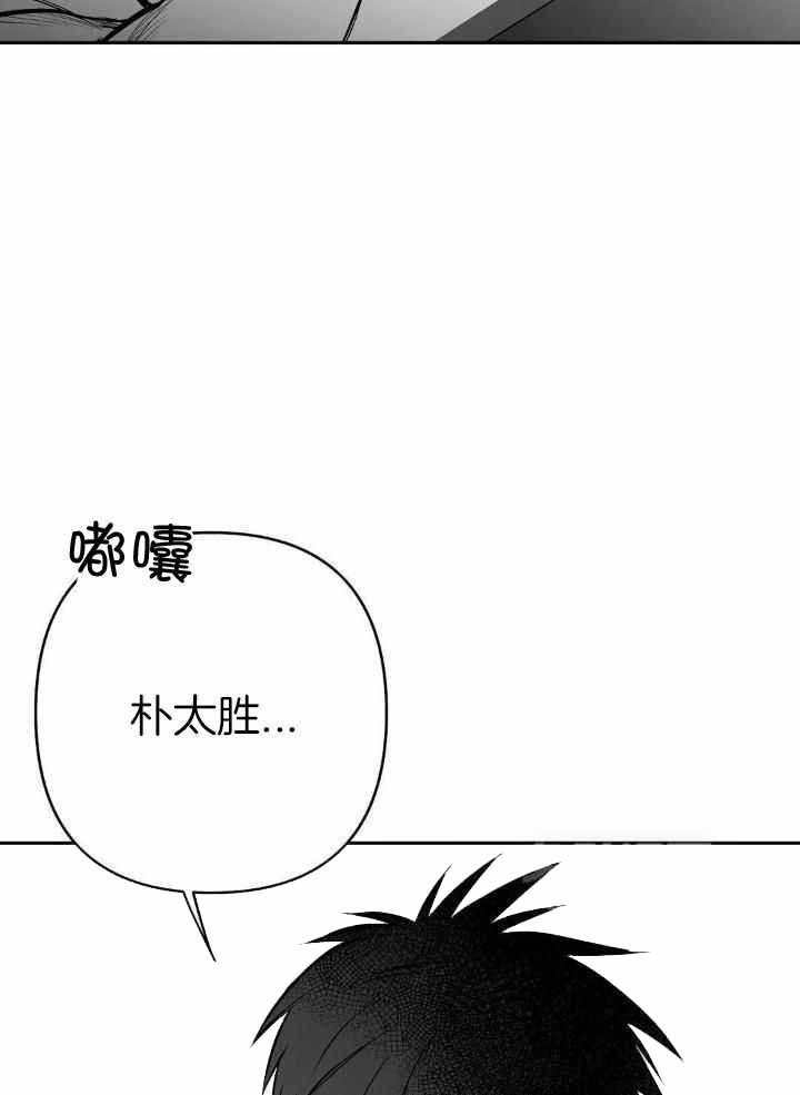 《不走路的腿》漫画最新章节第151话免费下拉式在线观看章节第【26】张图片
