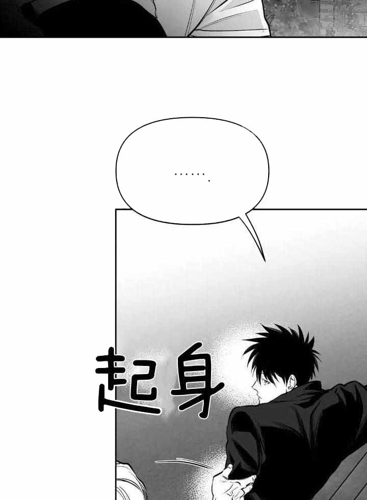 《不走路的腿》漫画最新章节第144话免费下拉式在线观看章节第【21】张图片