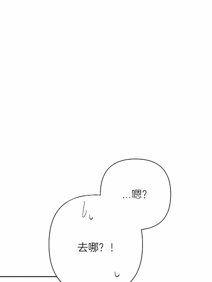 《不走路的腿》漫画最新章节第143话免费下拉式在线观看章节第【1】张图片