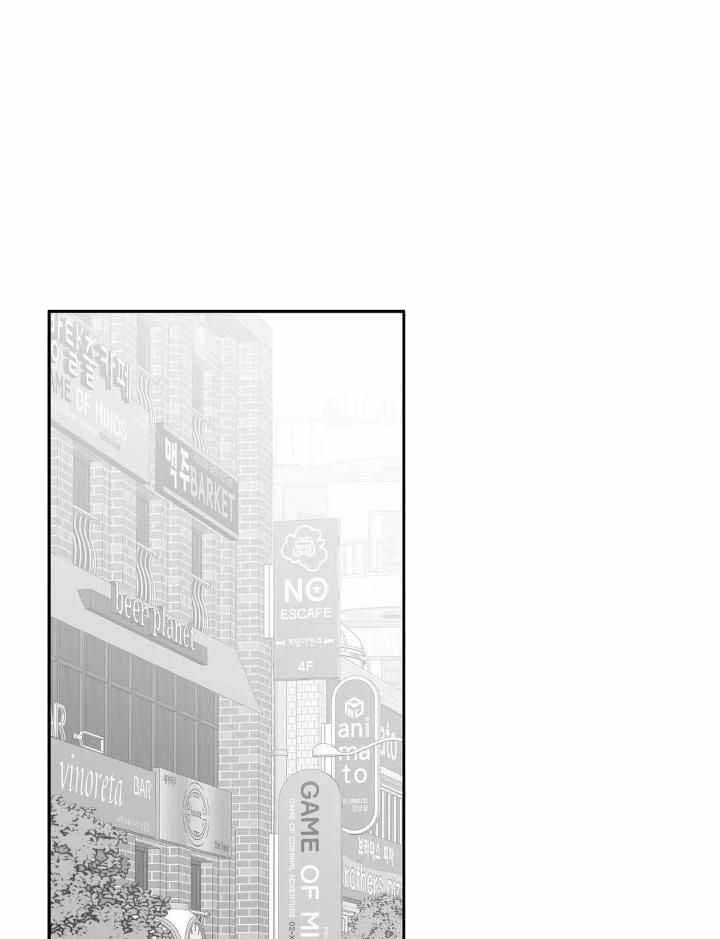 《不走路的腿》漫画最新章节第157话免费下拉式在线观看章节第【1】张图片