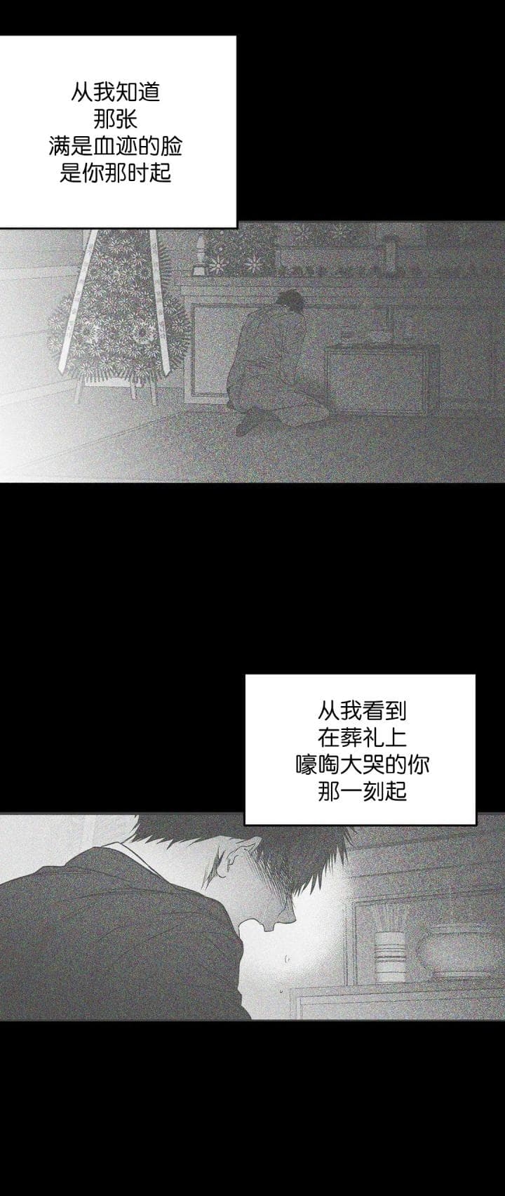 《不走路的腿》漫画最新章节第114话免费下拉式在线观看章节第【13】张图片