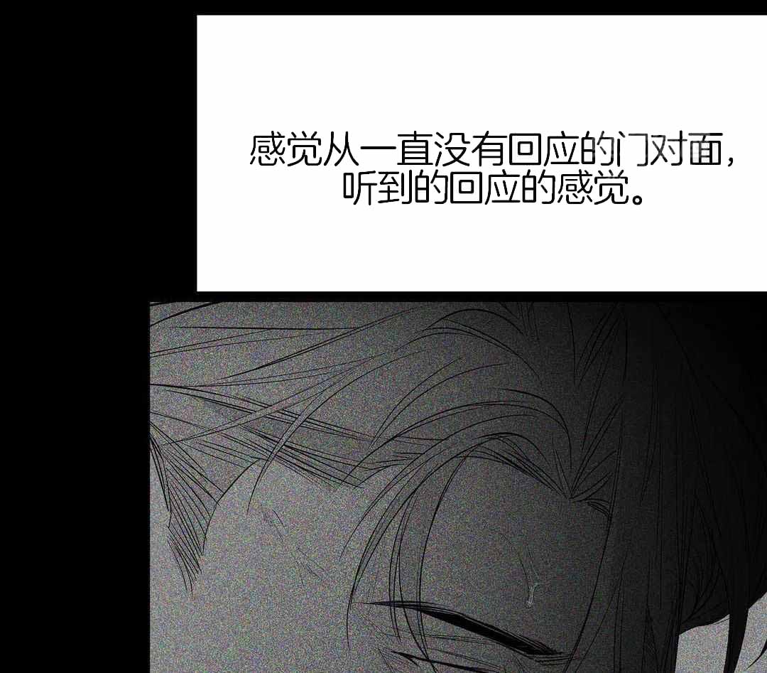 《不走路的腿》漫画最新章节第175话免费下拉式在线观看章节第【16】张图片