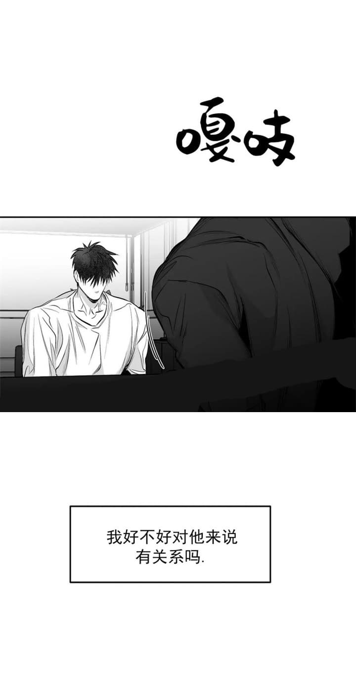 《不走路的腿》漫画最新章节第115话免费下拉式在线观看章节第【13】张图片