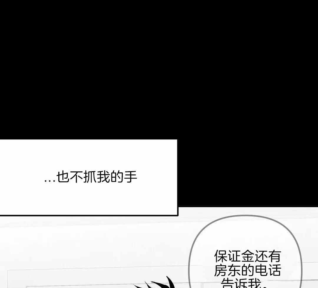 《不走路的腿》漫画最新章节第179话免费下拉式在线观看章节第【37】张图片