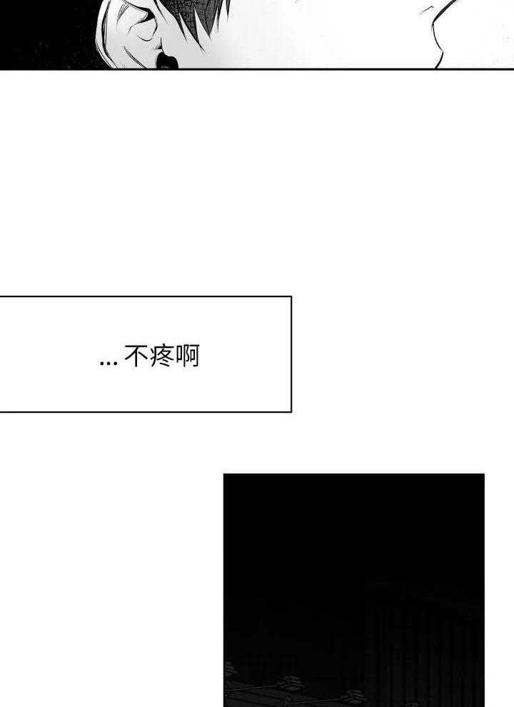 《不走路的腿》漫画最新章节第144话免费下拉式在线观看章节第【25】张图片