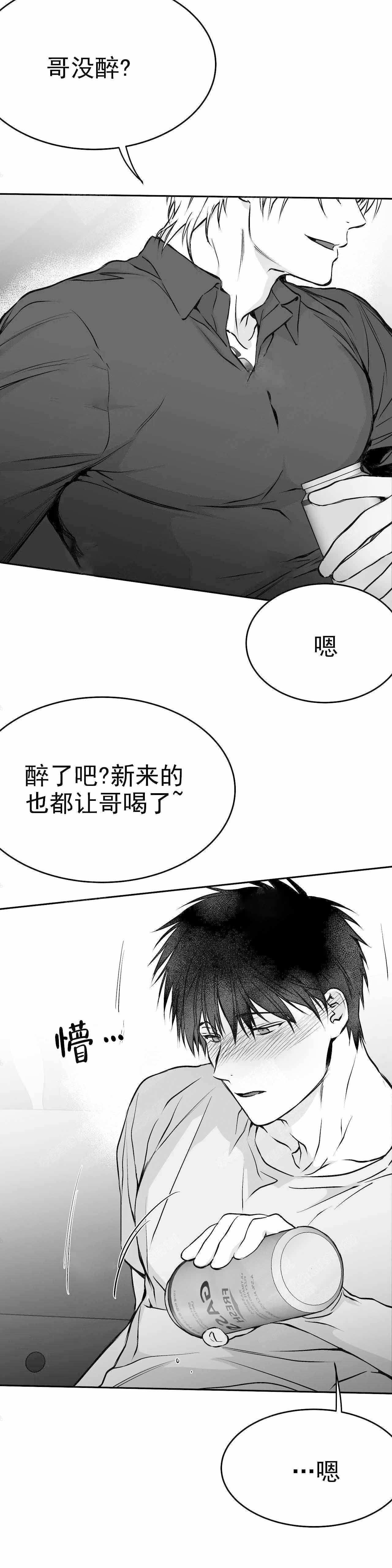 《不走路的腿》漫画最新章节第40话免费下拉式在线观看章节第【4】张图片