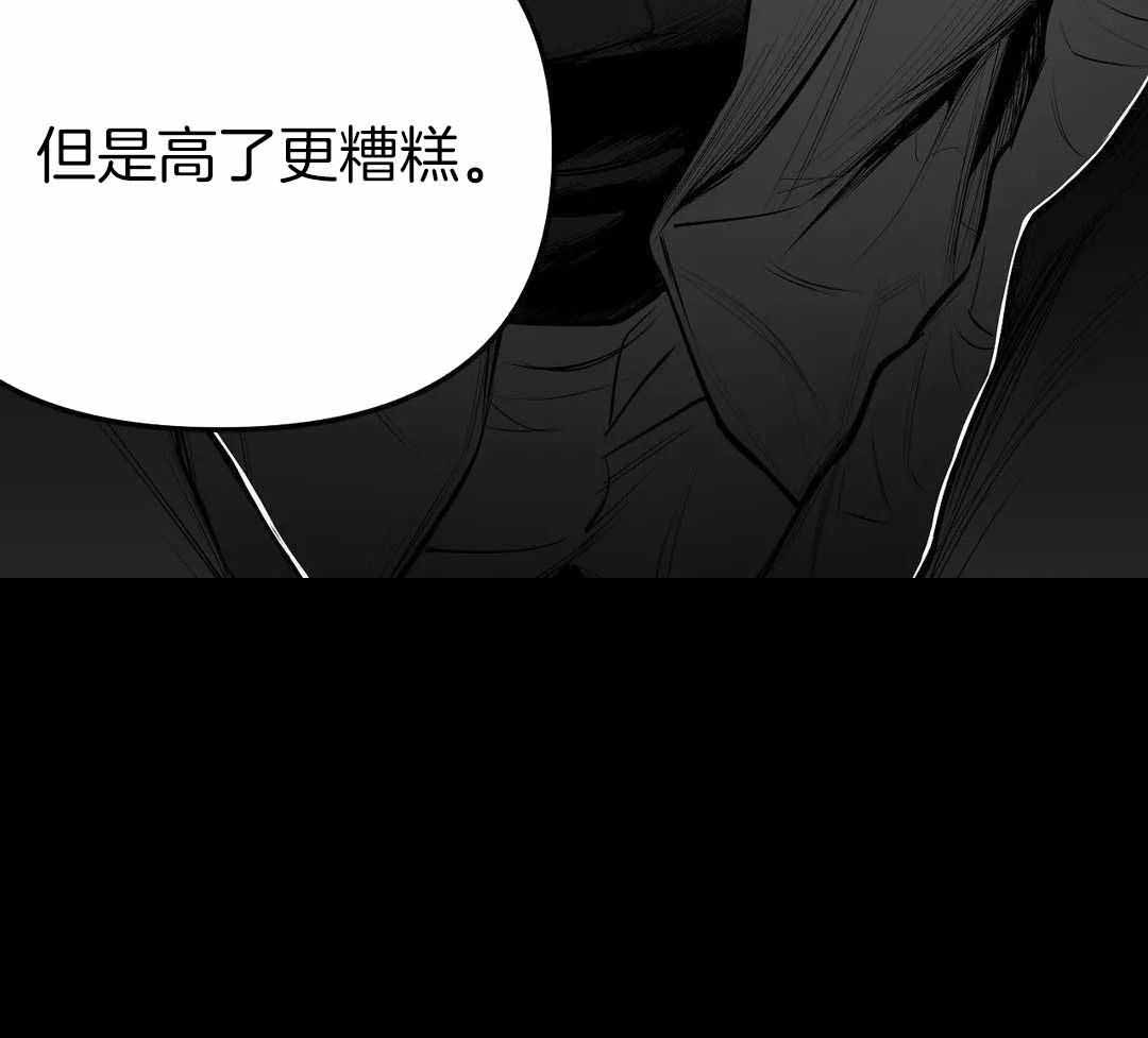 《不走路的腿》漫画最新章节第182话免费下拉式在线观看章节第【6】张图片