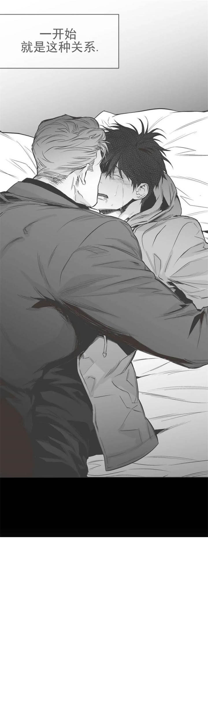 《不走路的腿》漫画最新章节第105话免费下拉式在线观看章节第【2】张图片