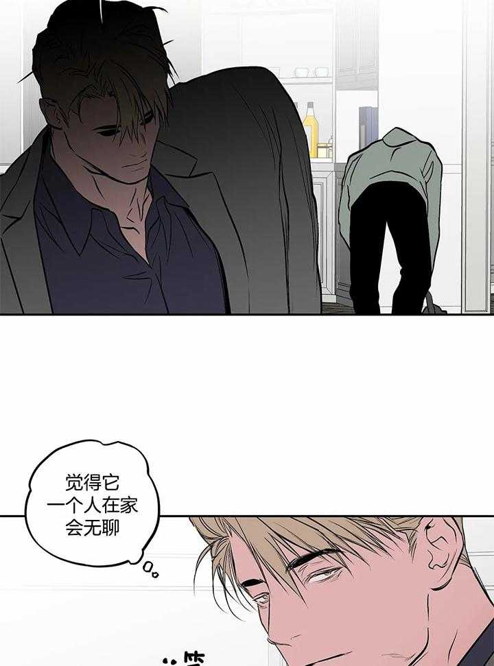 《不走路的腿》漫画最新章节第119话免费下拉式在线观看章节第【25】张图片