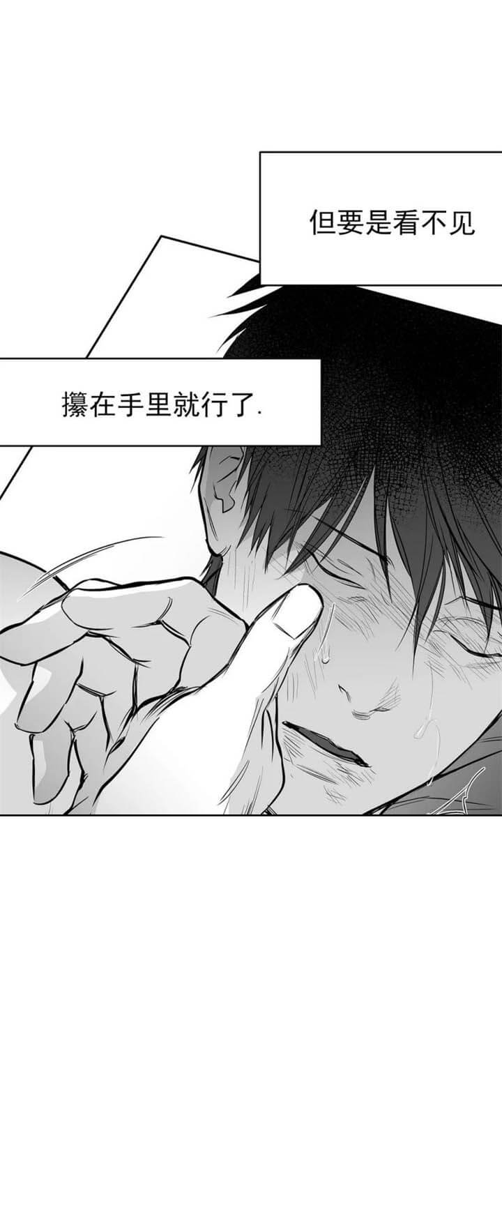 《不走路的腿》漫画最新章节第106话免费下拉式在线观看章节第【11】张图片