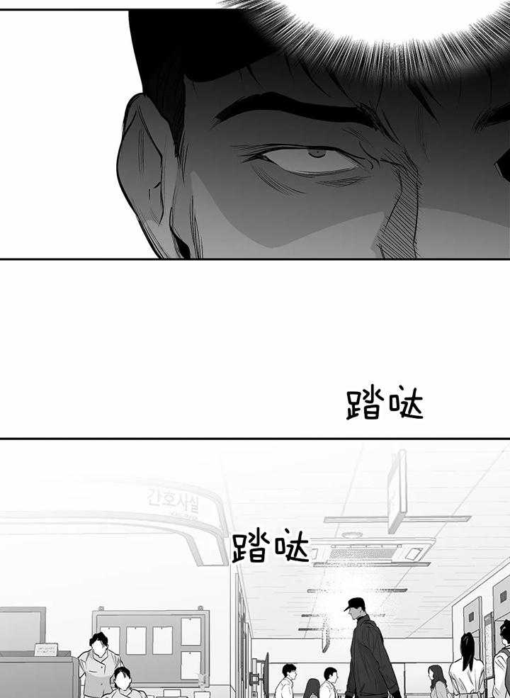 《不走路的腿》漫画最新章节第131话免费下拉式在线观看章节第【9】张图片