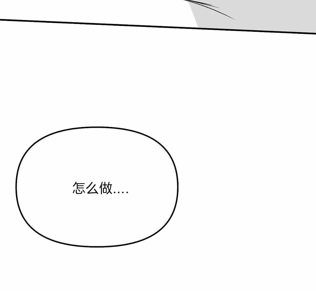 《不走路的腿》漫画最新章节第180话免费下拉式在线观看章节第【24】张图片
