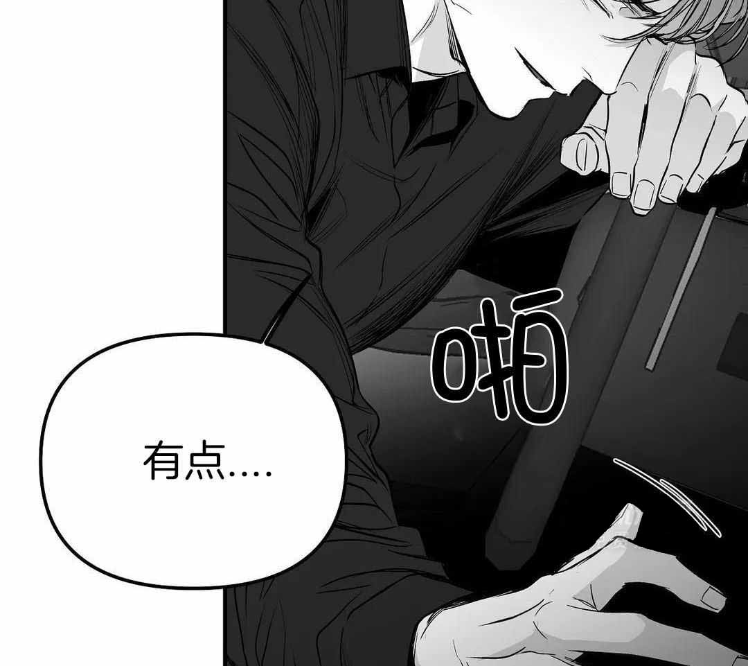 《不走路的腿》漫画最新章节第184话免费下拉式在线观看章节第【35】张图片