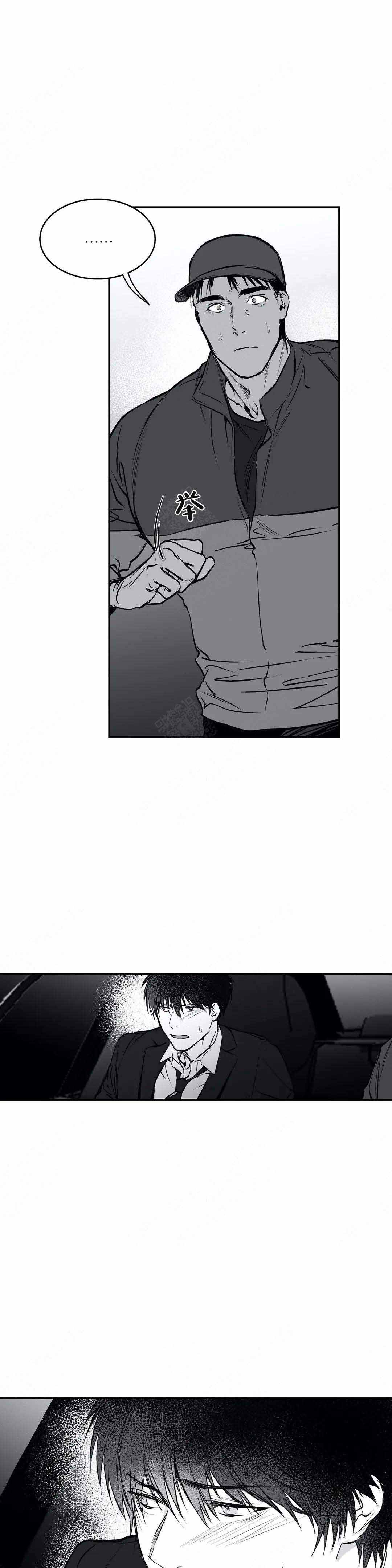 《不走路的腿》漫画最新章节第17话免费下拉式在线观看章节第【7】张图片