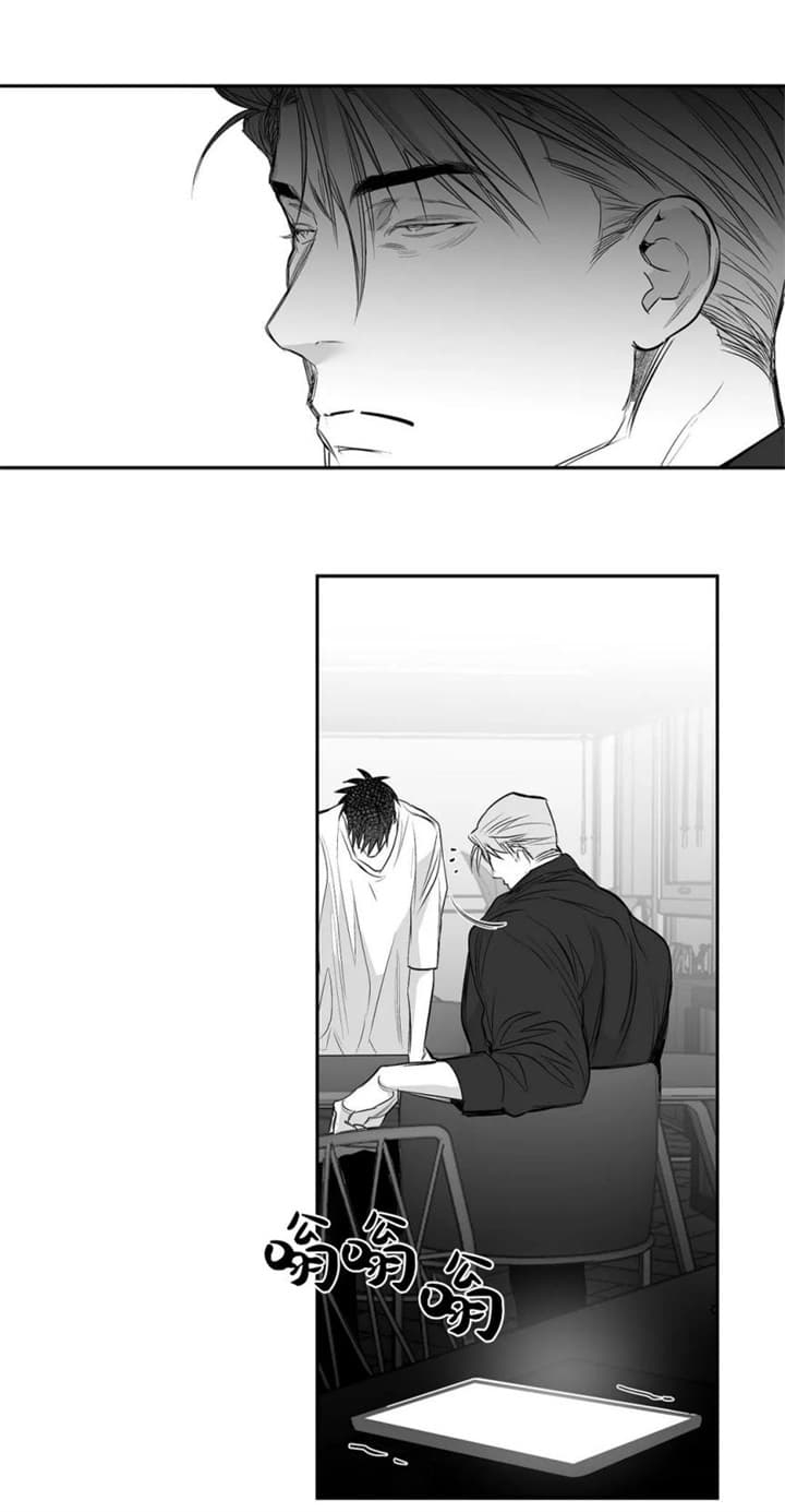 《不走路的腿》漫画最新章节第116话免费下拉式在线观看章节第【8】张图片